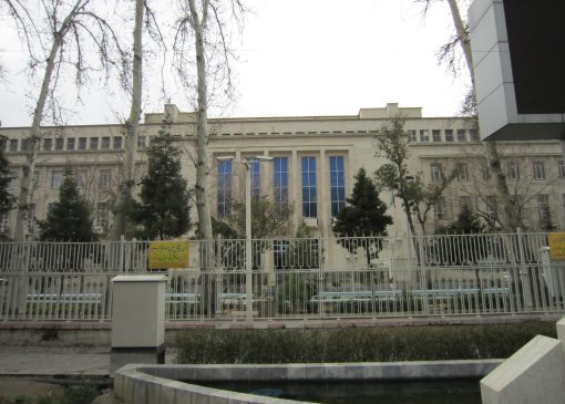 ساختمان وزارت اقتصاد و دارایی 2