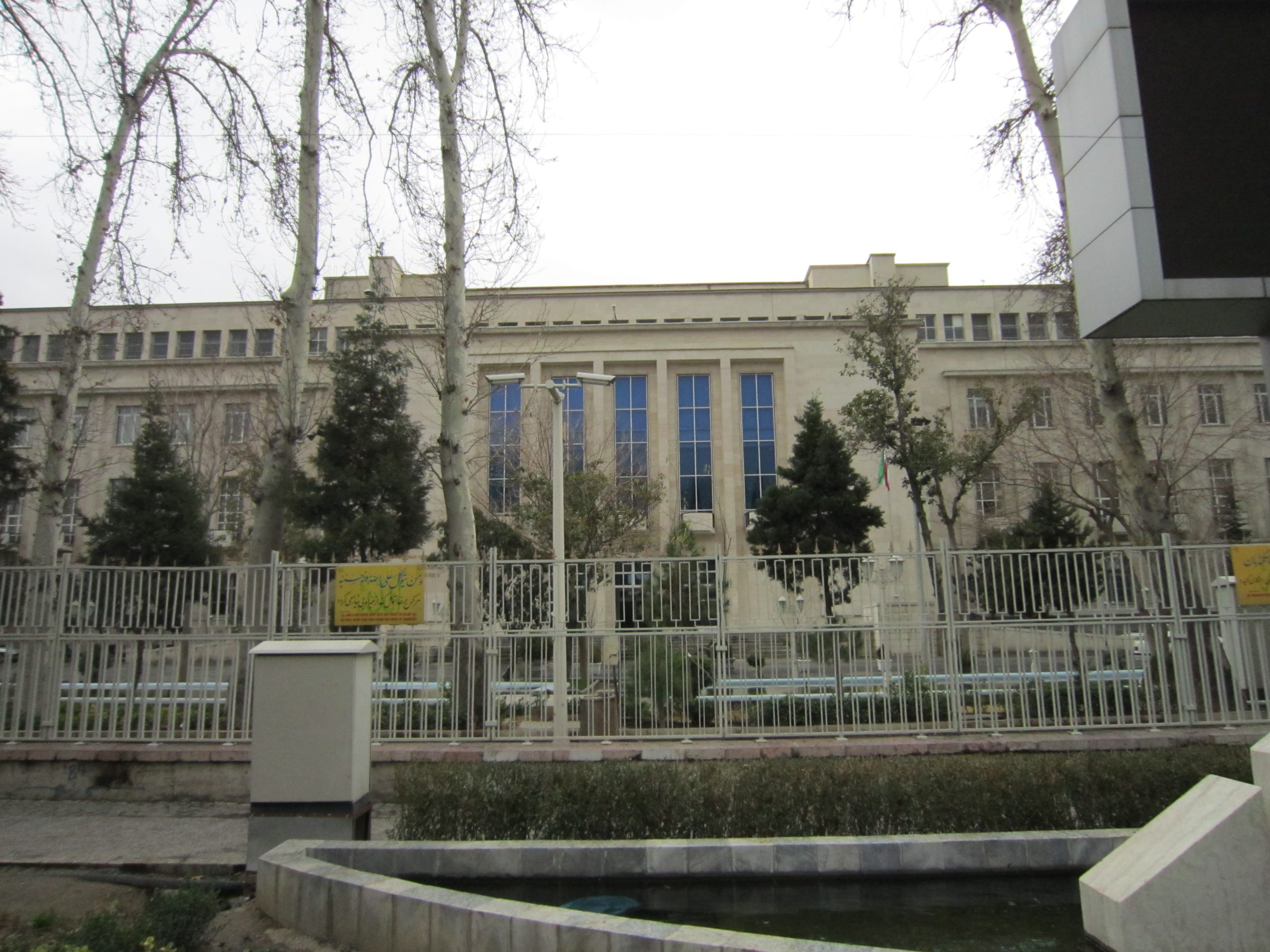 ساختمان وزارت اقتصاد و دارایی 2 scaled